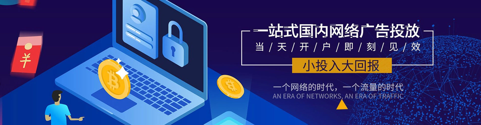 盘锦sem优化